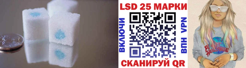 LSD-25 экстази ecstasy Туапсе