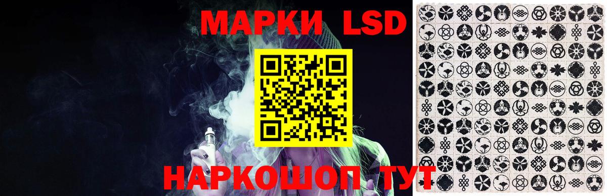 ЛСД экстази кислота  ЛСД экстази кислота  Вход с VPN  LSD-25 экстази  Туапсе 