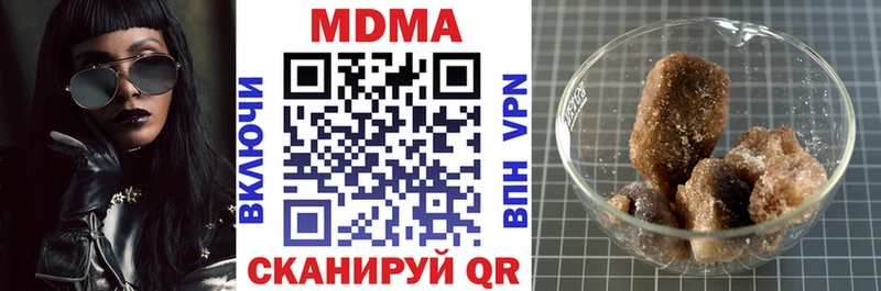 продажа наркотиков Туапсе MDMA молли