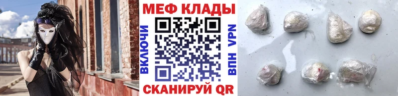 гидра tor  Туапсе  МЯУ-МЯУ mephedrone  наркотики 