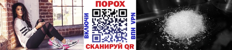 МЕГА как войти  Туапсе  Метамфетамин Декстрометамфетамин 99.9% 