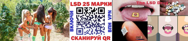 Марки 25I-NBOMe 1,5мг darknet телеграм Туапсе
