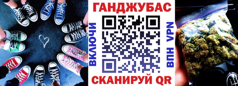 где можно купить наркотик  MEGA tor  Конопля план  Туапсе 