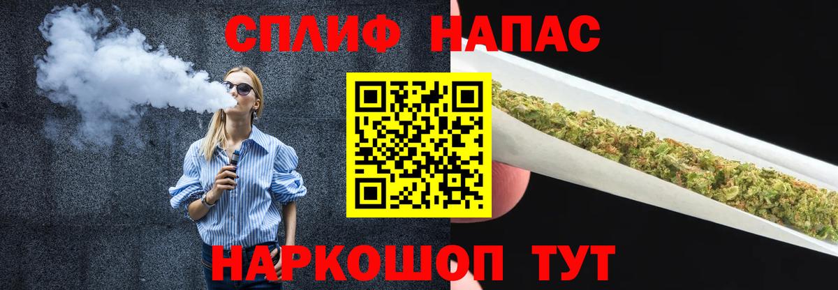 Канабис марихуана  Каннабис Bruce Banner  Туапсе  Канабис OG Kush  Вход с VPN 